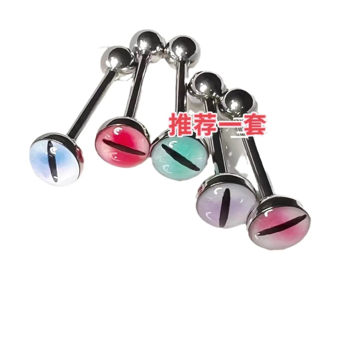 Lunivop Ins Sweet Cool Cute Tongue Stud Glue Gradual Change Magic Eye Tongue Rings Helix Piercing for Hot Girl Piercing Jewelry