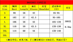 Lunivop  Lazy Style High Neck Solid Color Cardigan for Women To Wear in Autumn and Winter, Korean Simple Soft Innerwear for Women